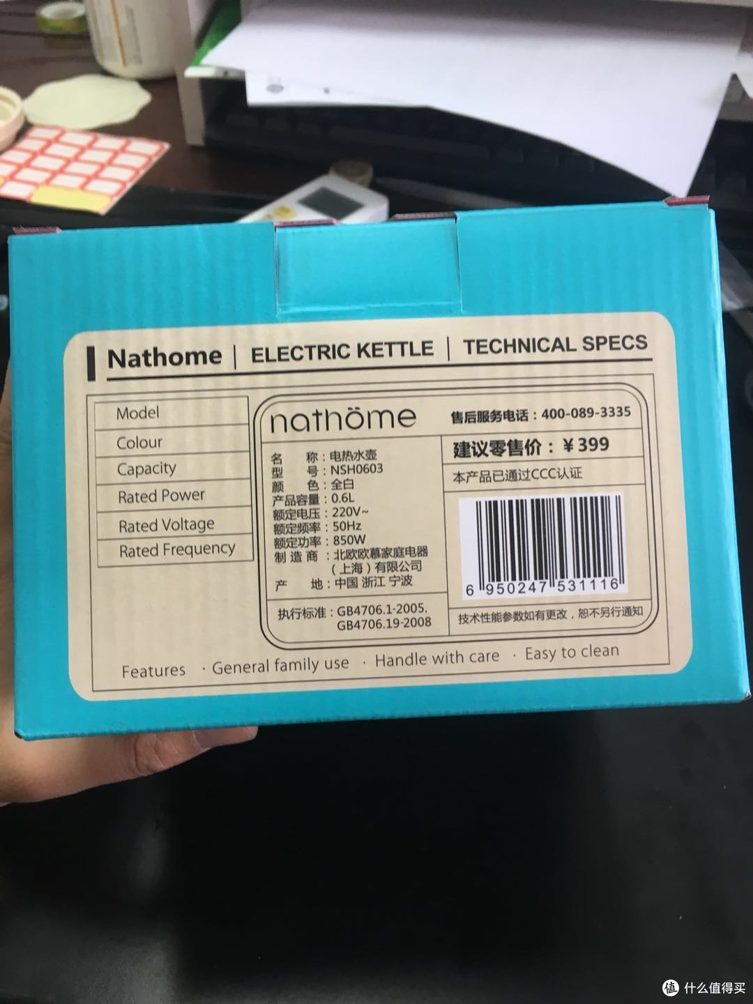 “变大变小变漂亮“——”nathome 北欧欧慕NSH0603旅行折叠电热水壶评测体验