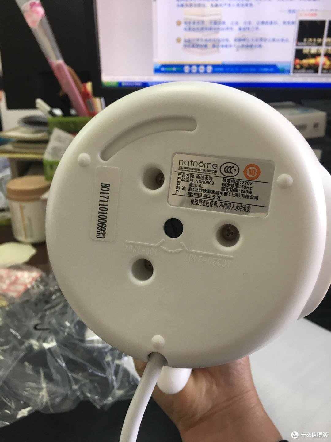 “变大变小变漂亮“——”nathome 北欧欧慕NSH0603旅行折叠电热水壶评测体验