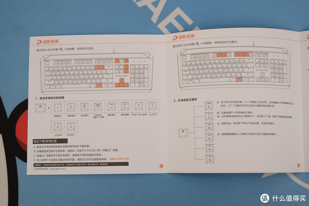 吃惯樱桃，换点新鲜味：Dareu 达尔优EK822 BOX轴 机械键盘 开箱