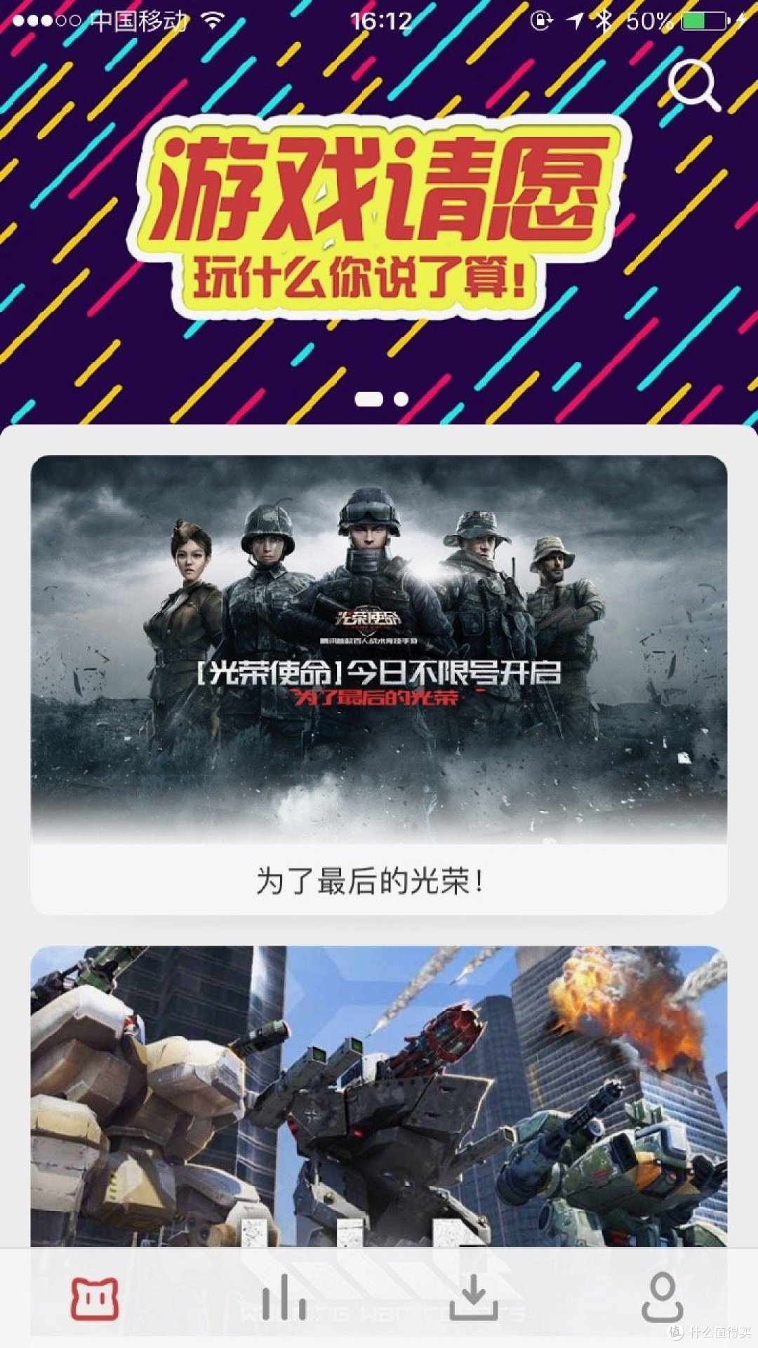 超神不是梦！视频体验北通W1拉伸手柄