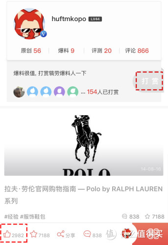 HOTSUIT出汗服晒单 | HOTSUIT运动发汗服穿着