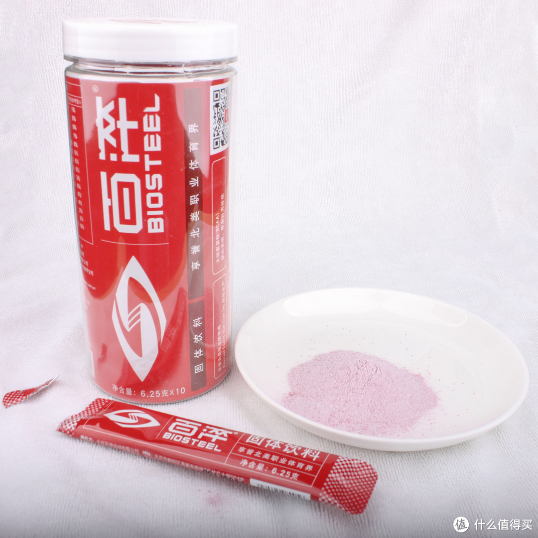 Drink the pink 就喝粉水！高颜值的专业运动饮料Biosteel百淬