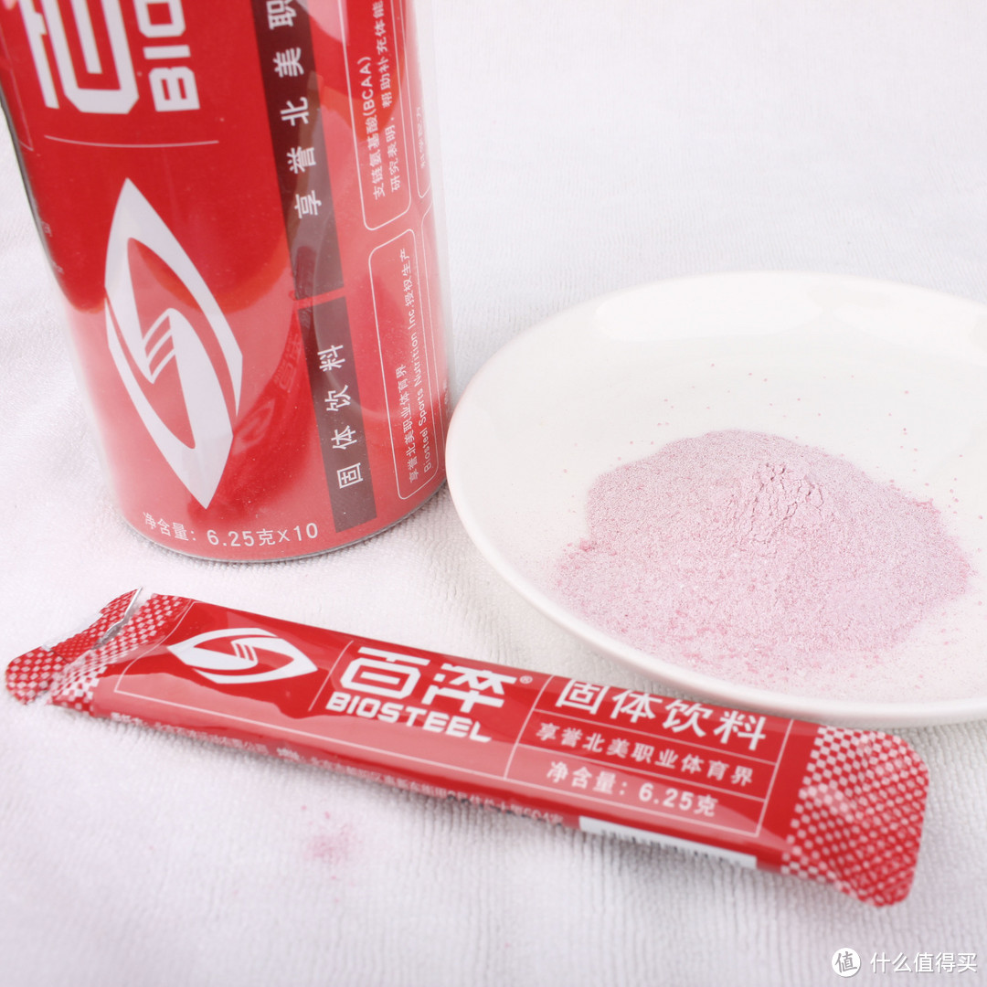 Drink the pink 就喝粉水！高颜值的专业运动饮料Biosteel百淬