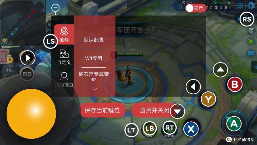 超神不是梦！视频体验北通W1拉伸手柄