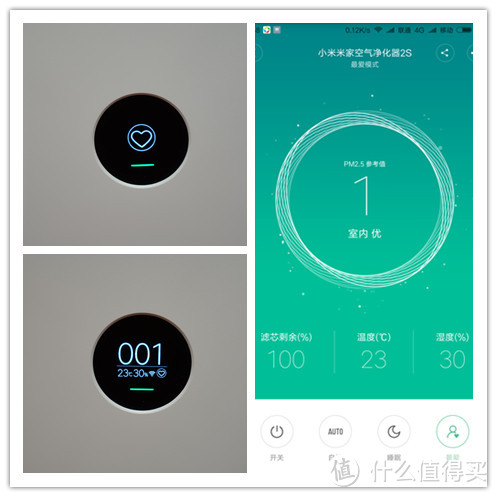 我想“静净“”小米空气净化器2s评测