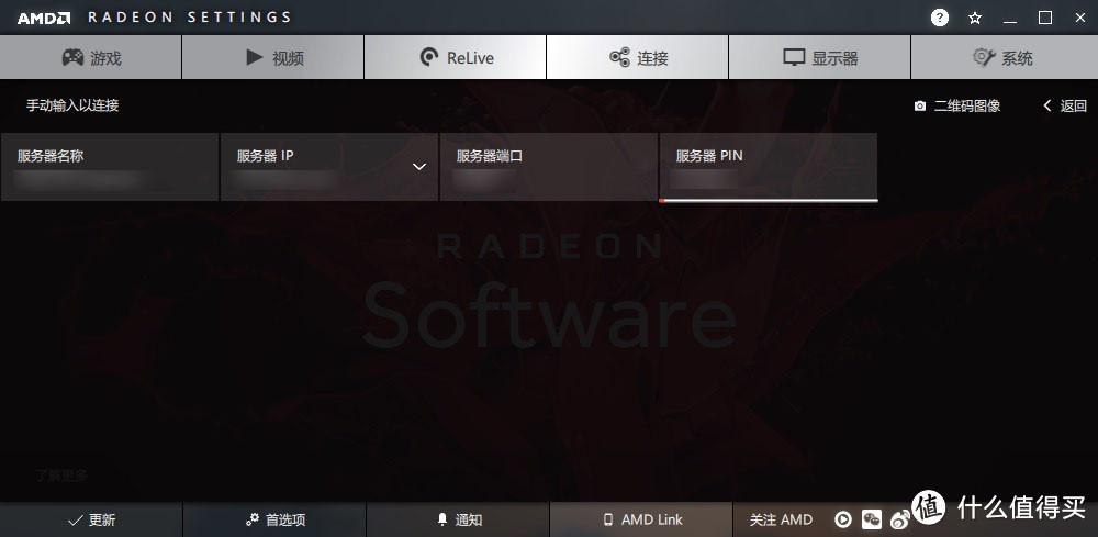 AMD战未来—Dataland 迪兰 RX 580 显卡 + 肾上腺素鸡血驱动 初体验