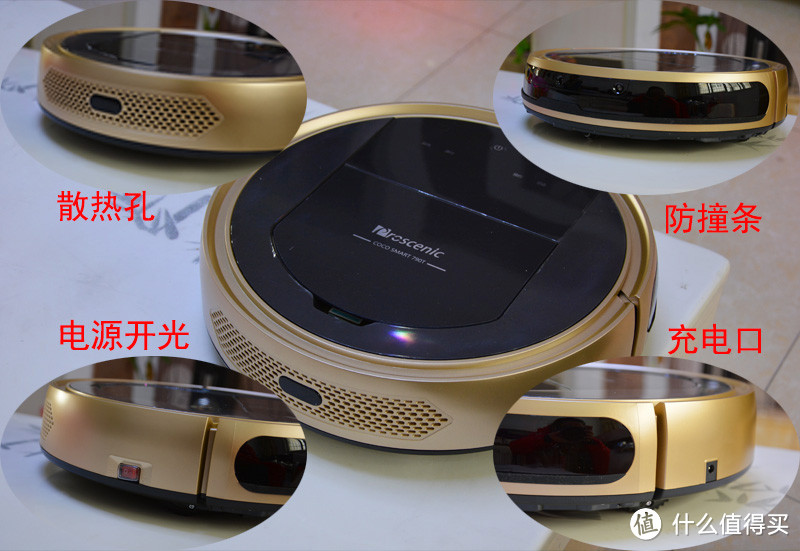 #原创新人#颜值与实力并存:Proscenic 浦桑尼克 790T 智能扫地机器人 实测