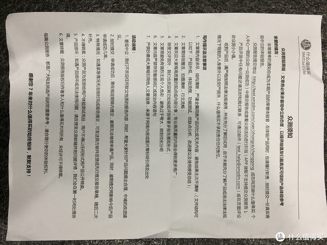 好机配好壳-人生首次众测体验  宜丽客iPhone X零冲击保护壳&保护膜