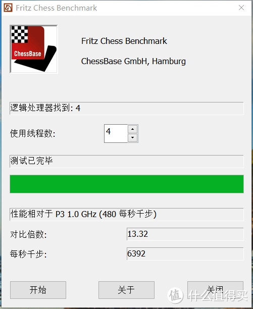 #晒单大赛# 今晚不吃鸡 - Acer 宏碁 墨舞 TMTX50 15.6英寸笔记本 使用体验