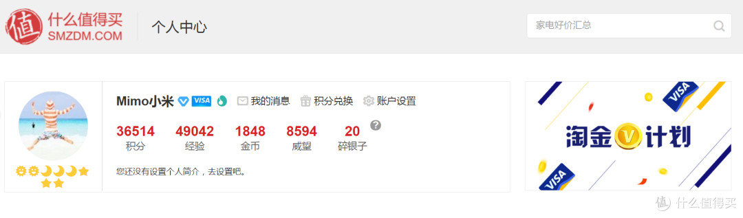 #淘金V计划#终于找到你 — Thorogood 传统美式男款工装靴,eBay购买