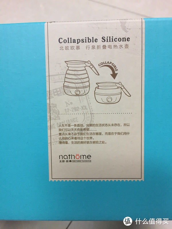 居家旅行必备良品?nathome北欧欧慕NSH0603折叠电热水壶