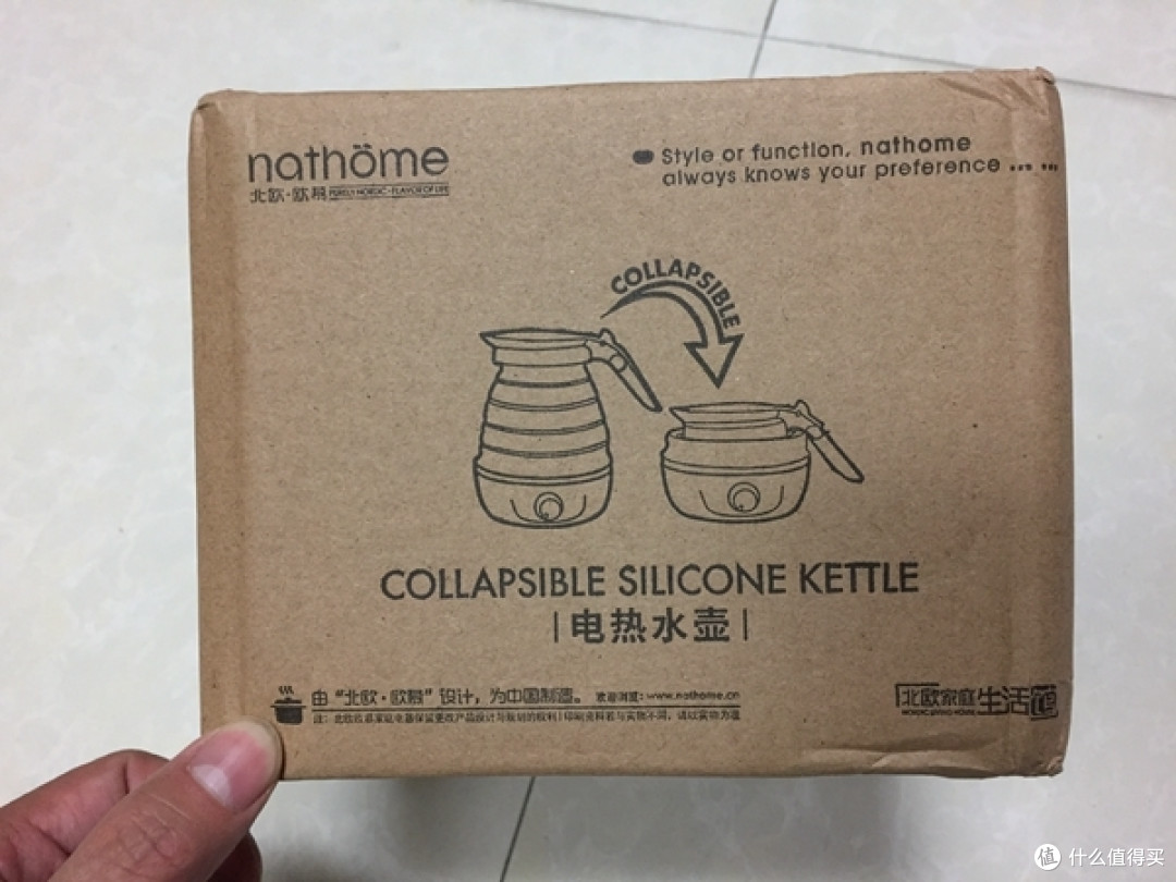 居家旅行必备良品?nathome北欧欧慕NSH0603折叠电热水壶