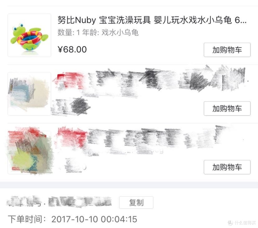 #晒单大赛#2017玩具终结篇:宝宝的一些小件玩具