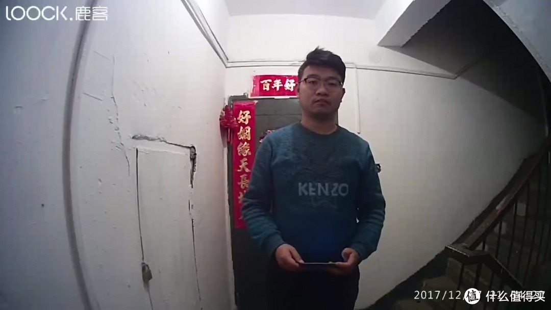 我不在家时,你是我的眼—LOOCK 鹿客 智能猫眼 使用体验