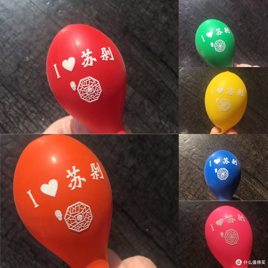 2017SMZDM苏州分剁年度狂欢盛典:预热第一弹