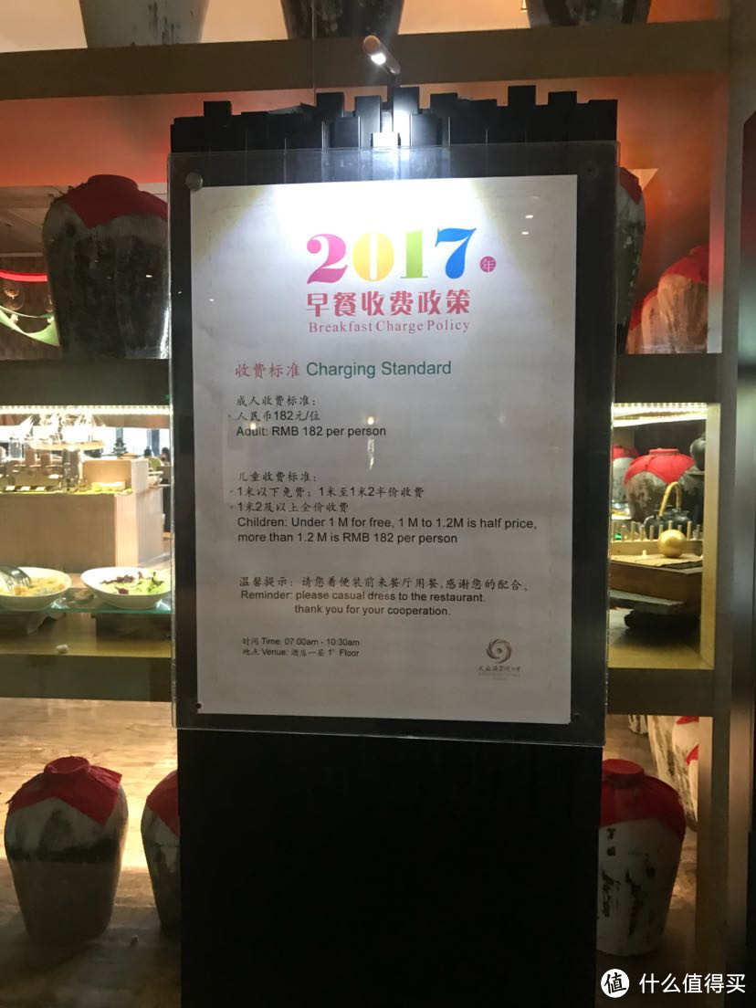 一次花掉半年积蓄，三亚海棠湾这家酒店到底值不值得睡？（附三亚酒店攻略及真人秀）