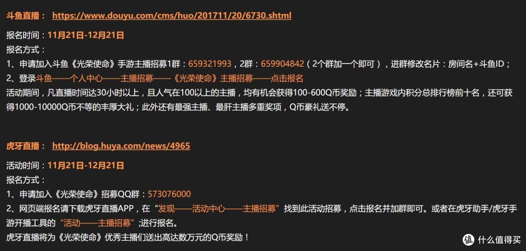 在弃坑前值得你入坑?光荣使命游戏体验众测