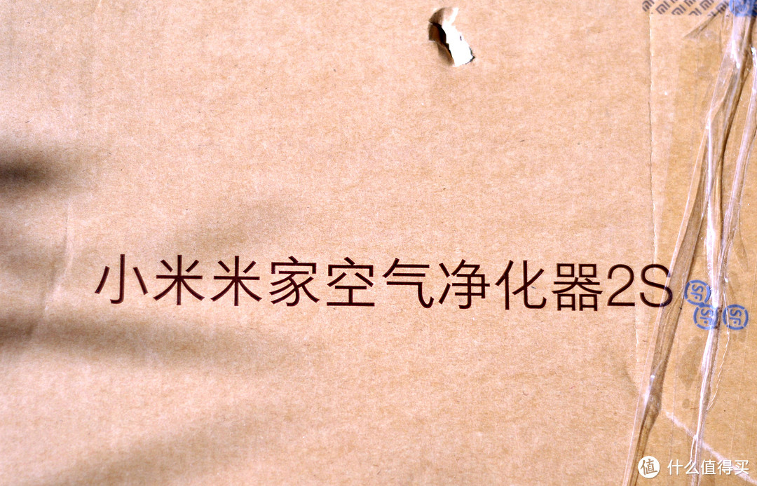小而精致的选择,小米净化器2S轻测。