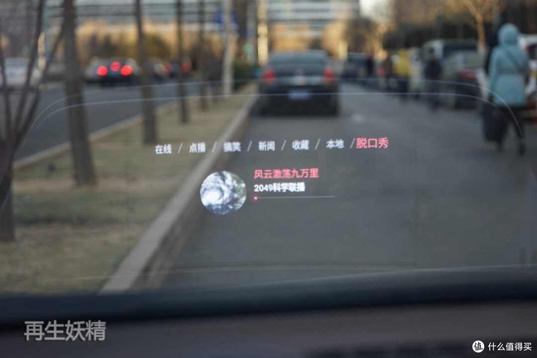 无边框的车载智能终端,Carrobot 车萝卜 C2尊享版 开箱、体验