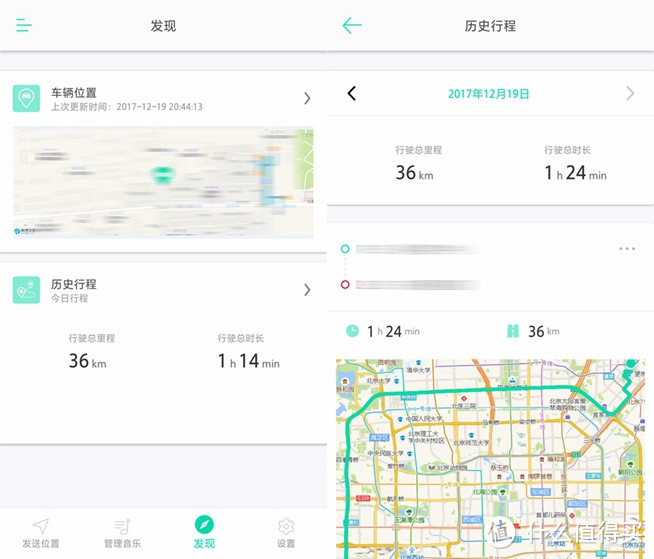 无边框的车载智能终端,Carrobot 车萝卜 C2尊享版 开箱、体验