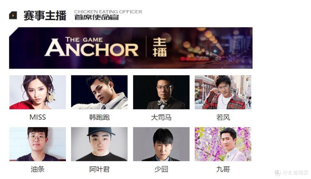 在弃坑前值得你入坑?光荣使命游戏体验众测