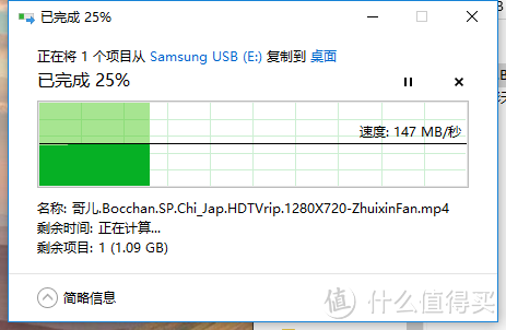 SAMSUNG 三星 Bar 128GB USB3.0 U盘 开箱