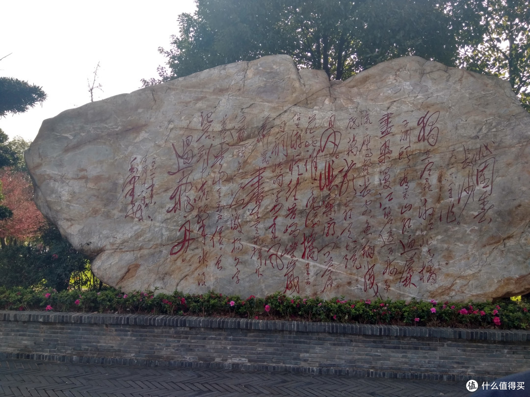 图多还难看:周末两天重庆半日游+长沙半日游