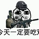  不想吃鸡的士兵不是好快递员——光荣使命 评测+技巧分享　