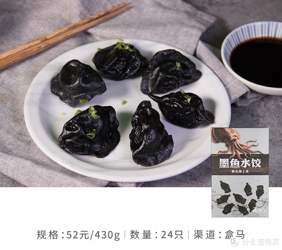 44袋速冻饺子下肚，告诉你哪几种值得囤货