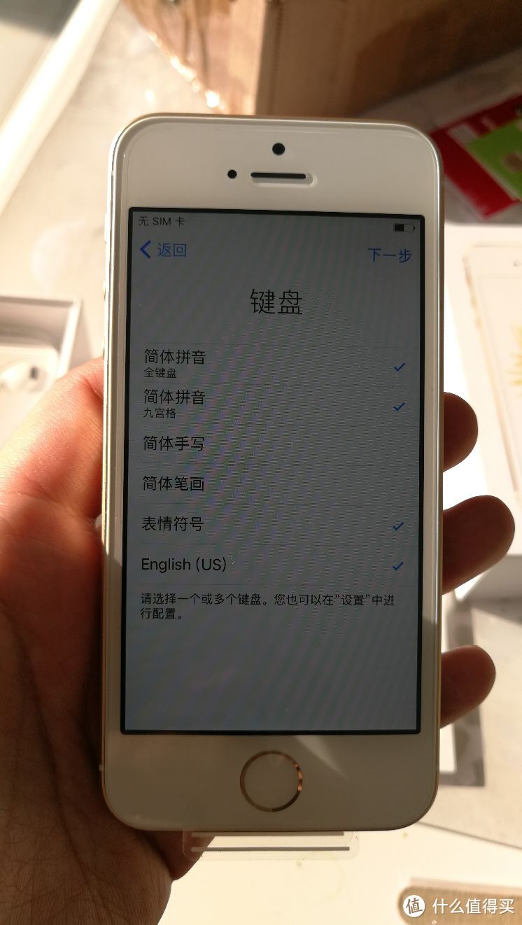 #原创新人#一部iPhone SE历尽千辛万苦，漂洋过海，来到中国群众手中的虐心大戏