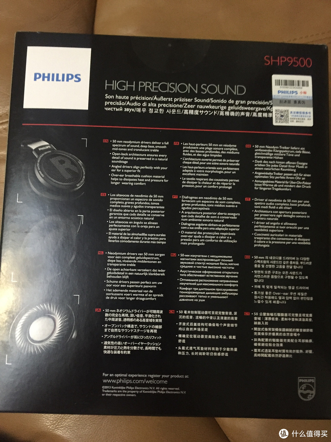 Philips 飞利浦 SHP9500 耳机 开箱与使用感受