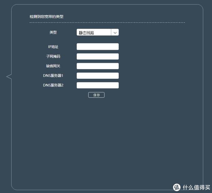 AC 2600双频千兆无线路由器:飞鱼星G7入手体验分享