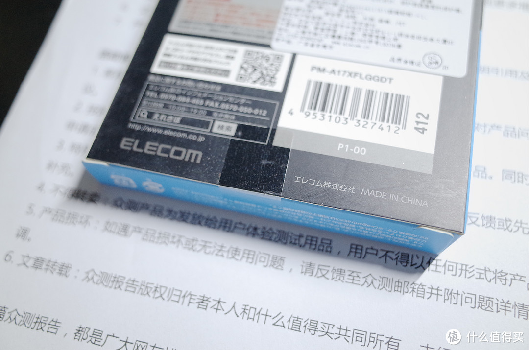 ELLECOM宜丽客Iphone x零冲击保护壳&保护膜套装评测报告