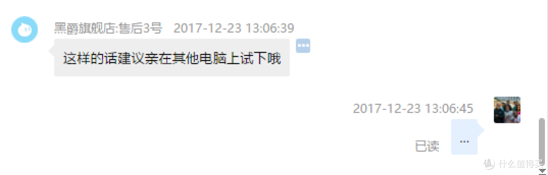 炫酷吃鸡,AJAZZ黑爵 GT绝地求生版 游戏鼠标划水测评