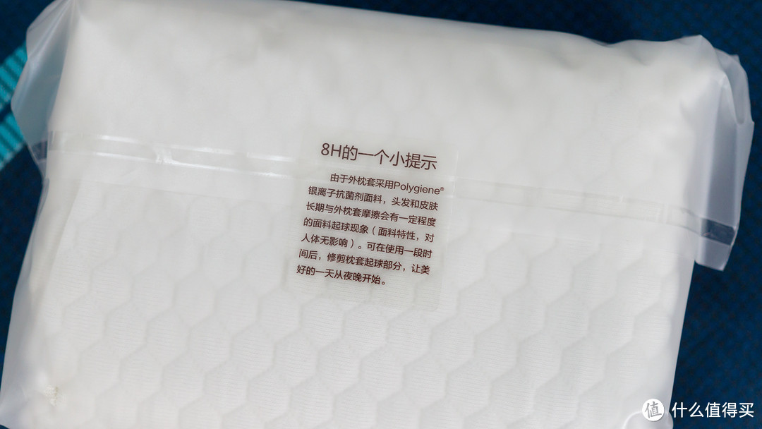 #晒单大赛# 真的没套路!零元入手 8H护颈记忆枕 + 贝医生巴氏牙刷 开箱体验