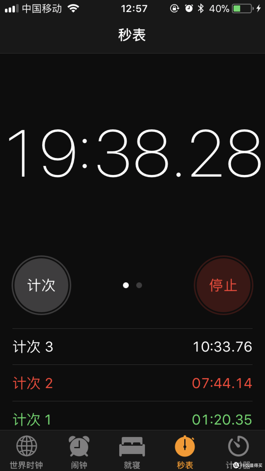 我的第一次中奖,第一次测评