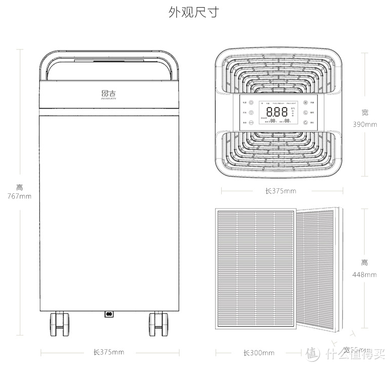 非一般的空净，不一般的感受：AGVAJOY 昂吉EK900空气净化器评测报告