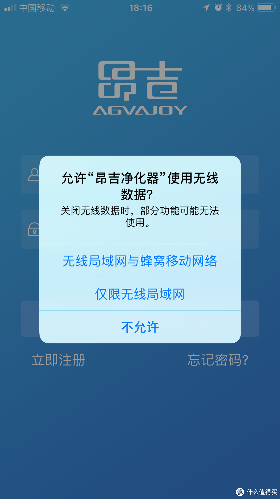 非一般的空净，不一般的感受：AGVAJOY 昂吉EK900空气净化器评测报告