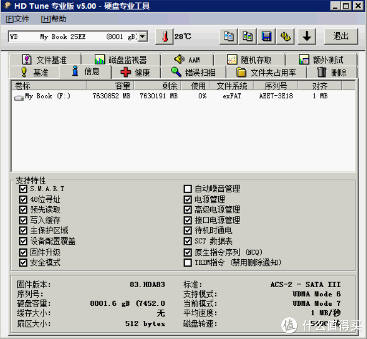 黑五美亚海淘 WD 西部数据 8TB My Book Desktop External Hard Drive 开箱评测