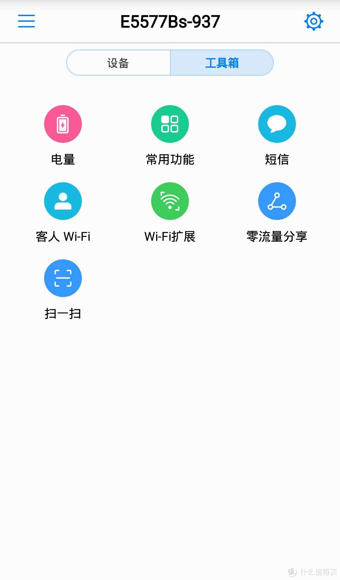 #晒单大赛#  便携随身无线发生器～ 华为随行WIFI&WIFI2开箱