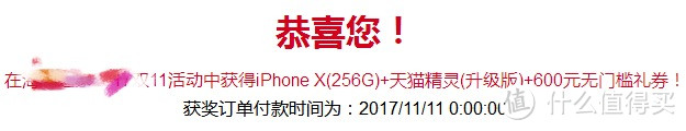 【众测】白菜男的免单iPhone X 开箱及ELECOM宜丽客零冲击保护壳&保护膜  评测