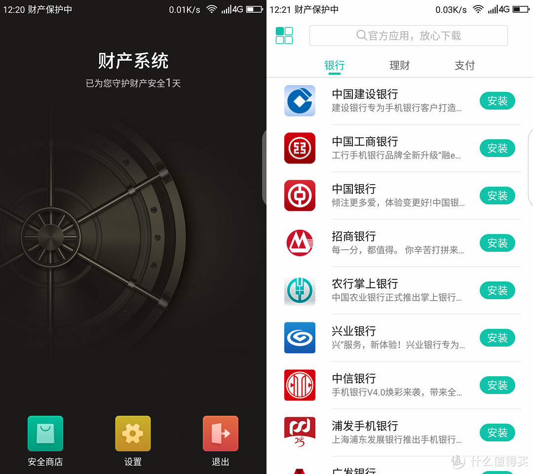 续航和性能可以兼得的lite:360手机N6 Lite测评