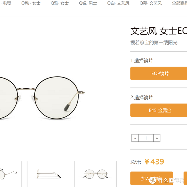 QRIC，文艺青年必备良器