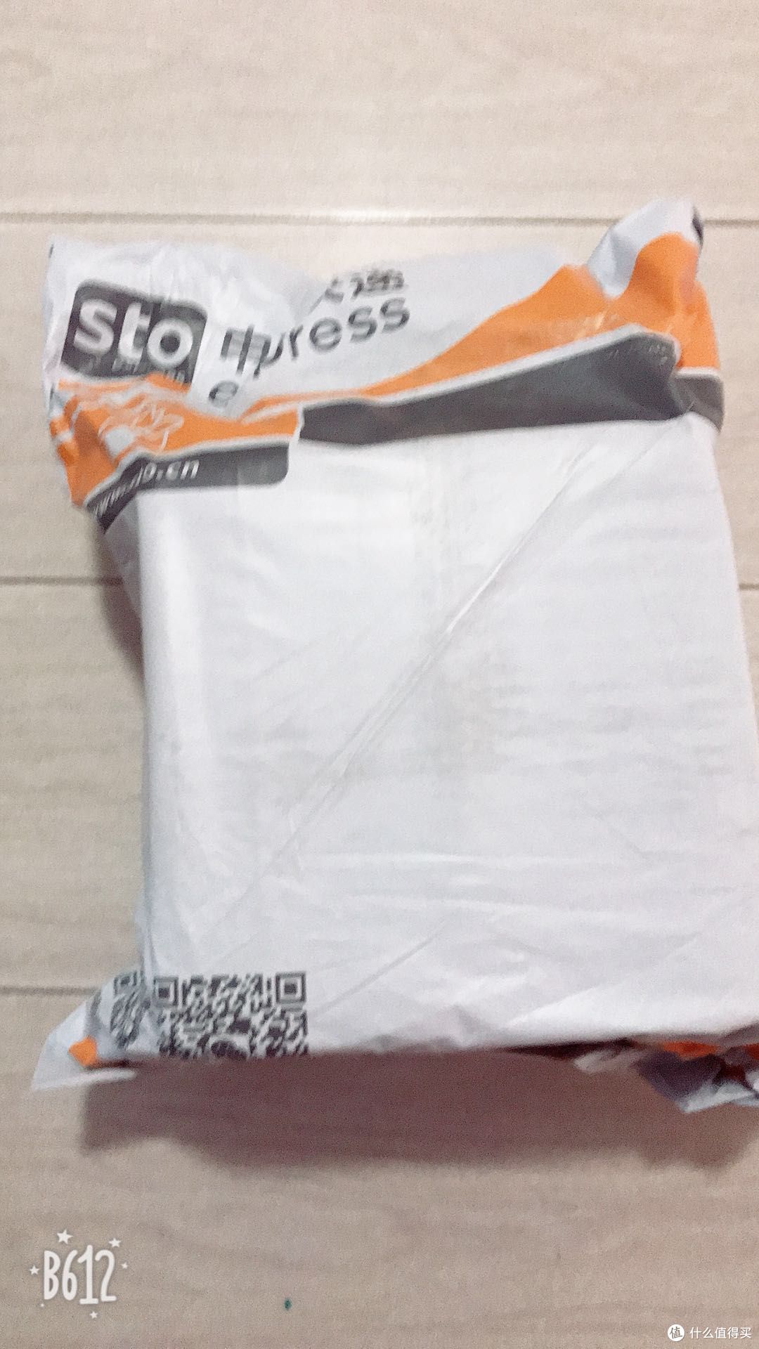 申通快递，可惜拍虚了，因为只有这一张照片，所以还是发上来了