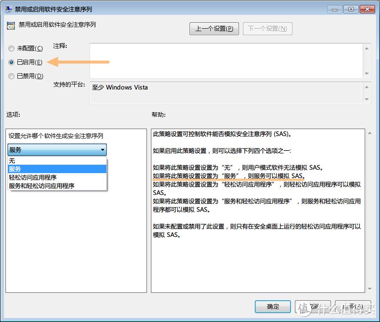 Kim工房：Mouse Without Borders，一套键鼠控制多台电脑的神器