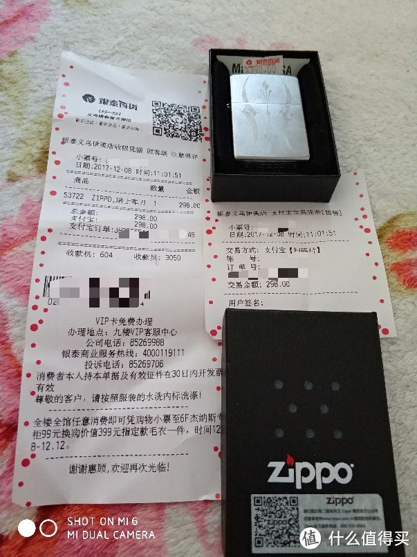 #晒单大赛#2017年12月购物商品之ZIPPO 芝宝 打火机 纯开箱