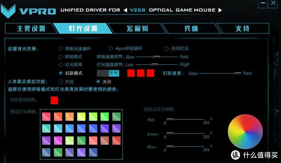 入门新拍档——雷柏OMG定制款V25S游戏鼠标小测