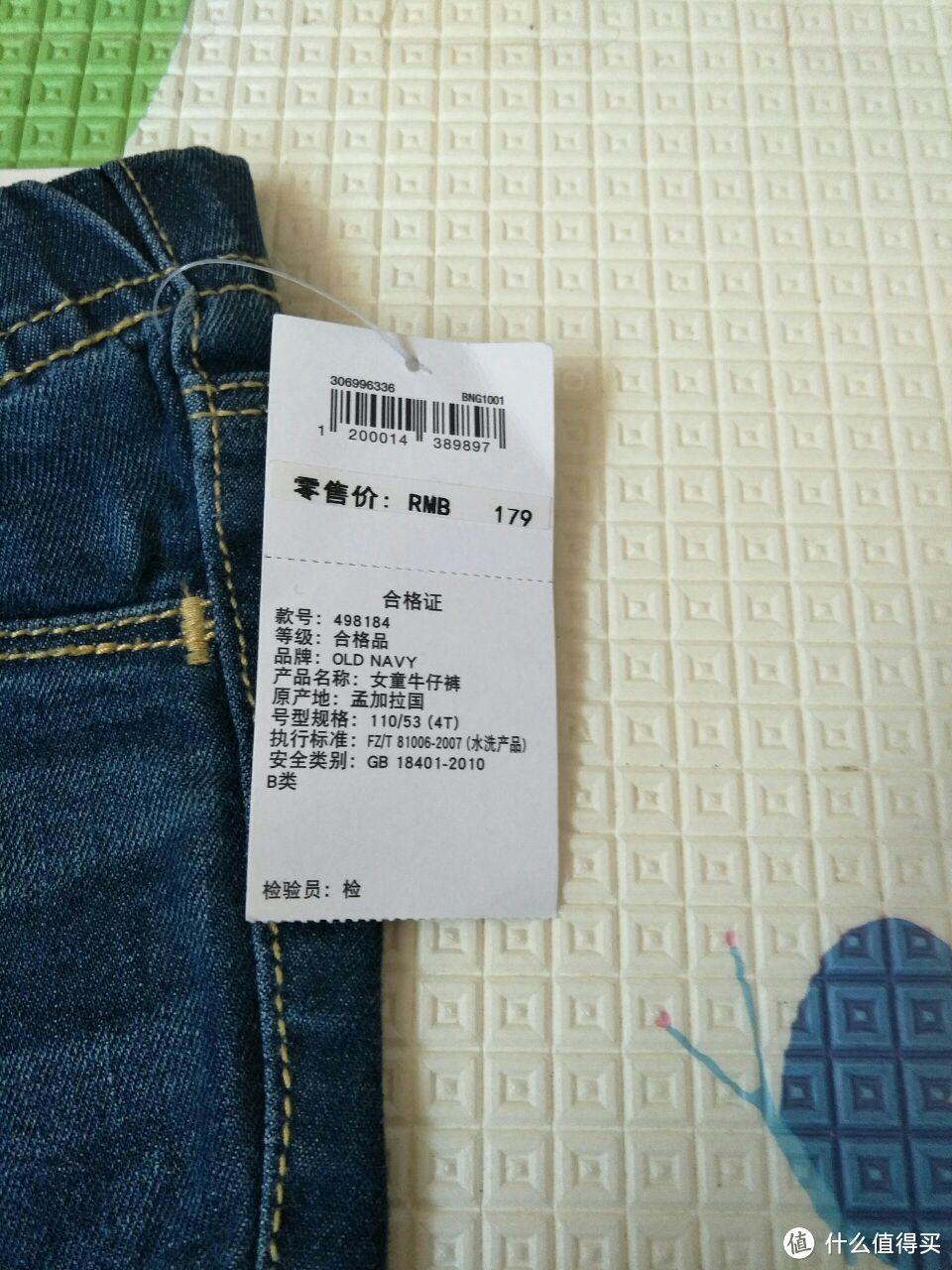 #晒单大赛#Old Navy 女幼童 英伦翻领外套+松紧腰弹力牛仔紧身裤 晒单