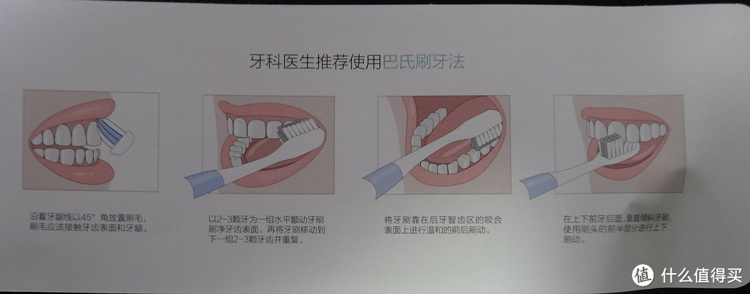 #晒单大赛#刷毛散射的米家有品 贝医生 巴氏牙刷 开箱