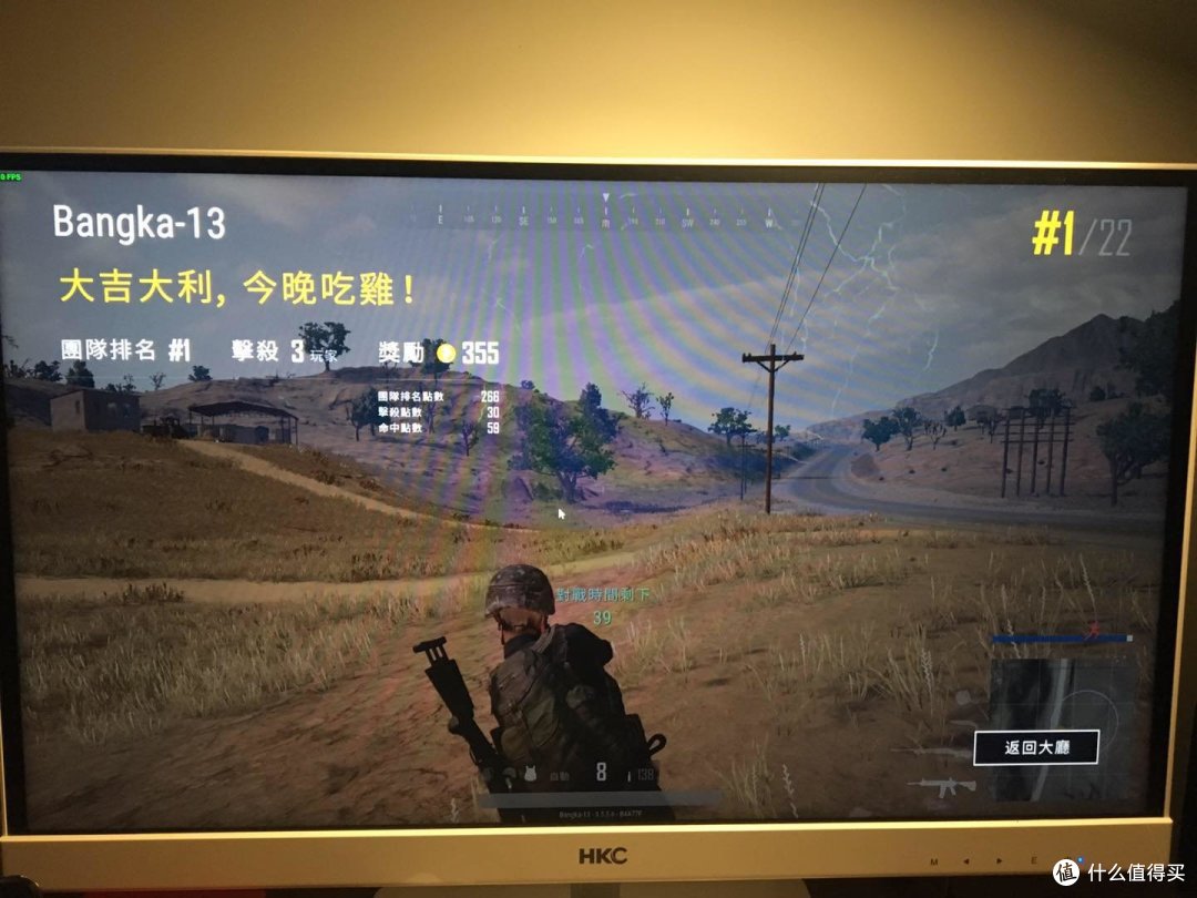 大吉大利 天天吃鸡!~JAZZ黑爵 GT绝地求生版 游戏鼠标初体验